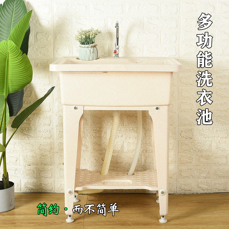 シンプルなプラスチック製洗濯プール（洗濯板付き） バルコニー - Laundry のレビューと価格