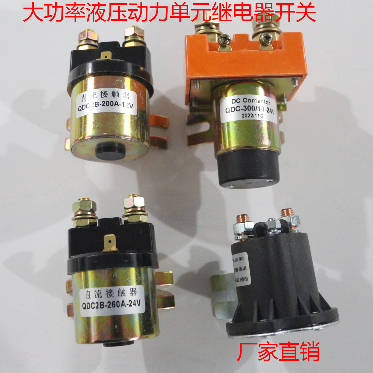 高速24V 4KW DC電動モーター、防水ブラシ整流、300 - Home Appliances のレビューと価格