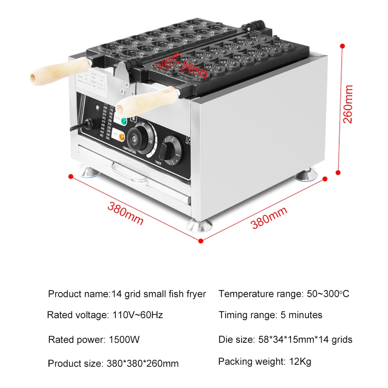 ミニ魚型ワッフルメーカー タイ焼き機 14個焼き 電気式 1 - Mini Waffle Maker Machine のレビューと価格